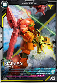 マラサイ（AB02-019）［R］