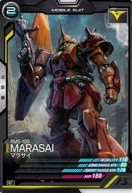 マラサイ（AB02-020）［C］