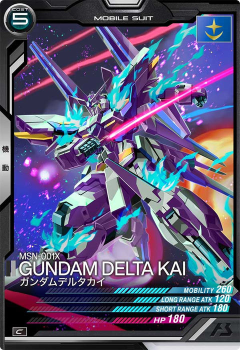 ガンダムデルタカイ（AB02-027）［C］