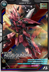 イージスガンダム（AB02-029）［R］