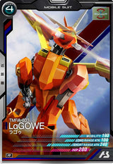 ラゴゥ（AB02-030）［R］