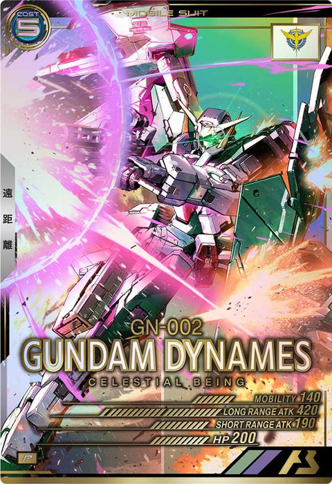 ガンダムデュナメス（AB02-034）［P］