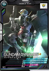 ガンダムデュナメス（AB02-035）［C］