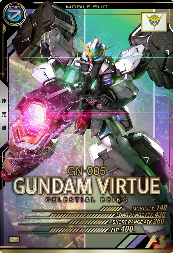 ガンダムヴァーチェ（AB02-038）［P］