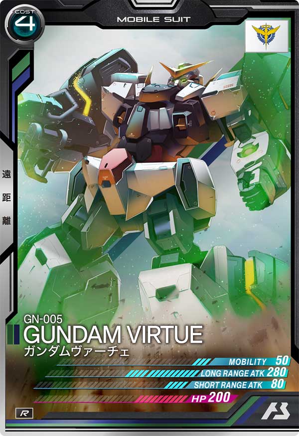 ガンダムヴァーチェ（AB02-039）［R］