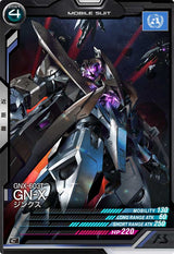ジンクス（AB02-044）［C］