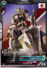 ガンダム・バルバトス(第1形態)（AB02-045）［R］