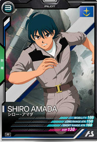 シロー・アマダ（AB02-054）［R］