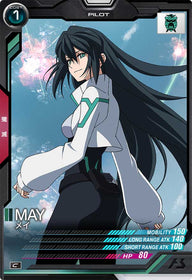 メイ（AB02-088）［C］