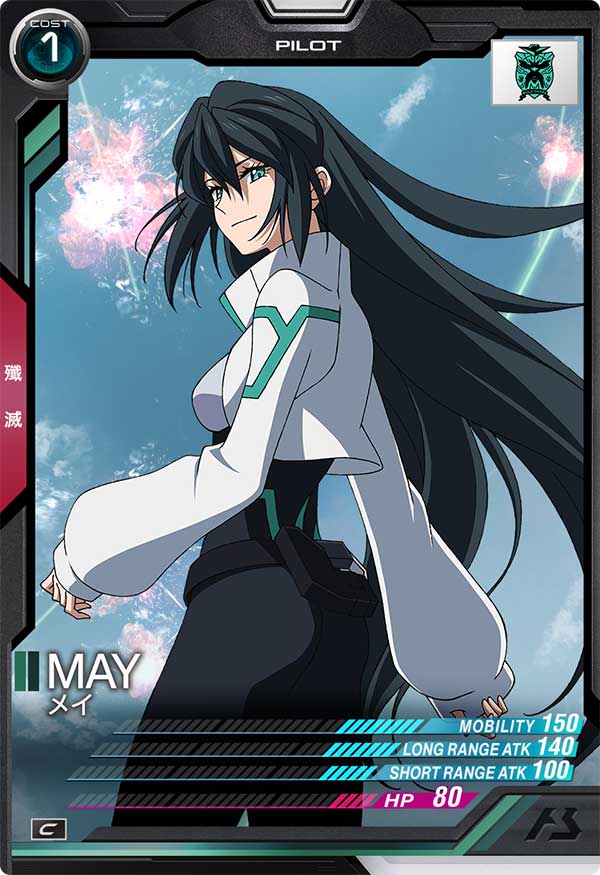 メイ（AB02-088）［C］