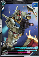 ガンダム（AB03-002）［C］