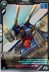 ガンタンク（AB03-004）［R］