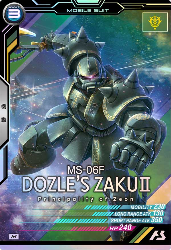 ザクⅡ(ドズル・ザビ専用機)（AB03-012）［M］