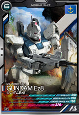 ガンダムEz8（AB03-014）［R］