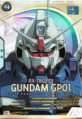 ガンダム試作1号機（AB03-017）［U / PARALLEL］