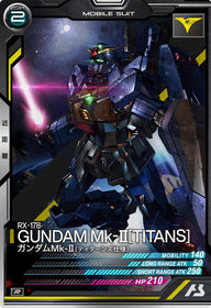ガンダムMk-Ⅱ(ティターンズ仕様)（AB03-027）［R］