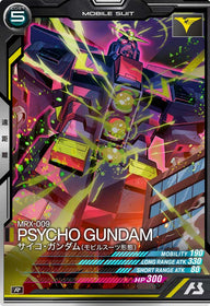 サイコ・ガンダム(モビルスーツ形態)（AB03-029）［R］