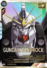 ガンダムサンドロック（AB03-040）［P / PARALLEL］