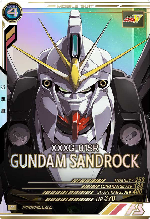 ガンダムサンドロック（AB03-040）［P / PARALLEL］