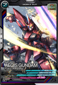 イージスガンダム（AB03-046）［C］