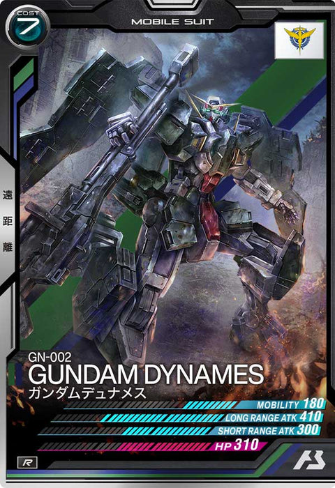 ガンダムデュナメス（AB03-052）［R］