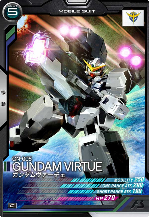 ガンダムヴァーチェ（AB03-053）［C］