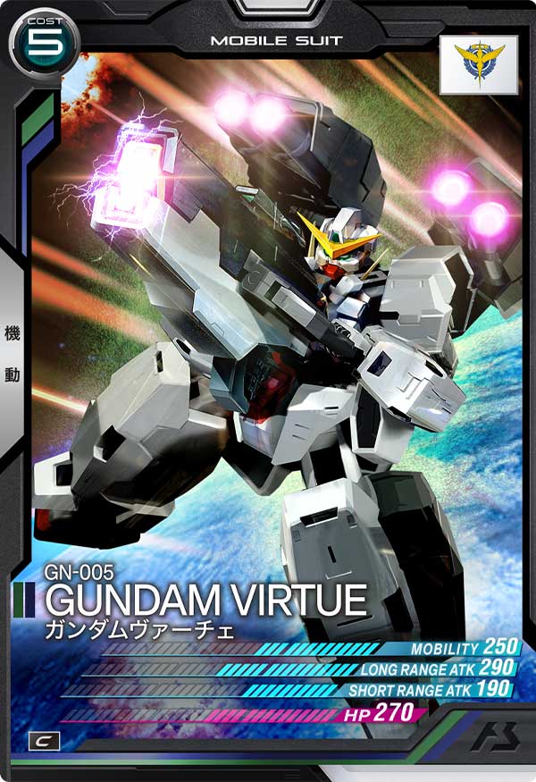 ガンダムヴァーチェ（AB03-053）［C］