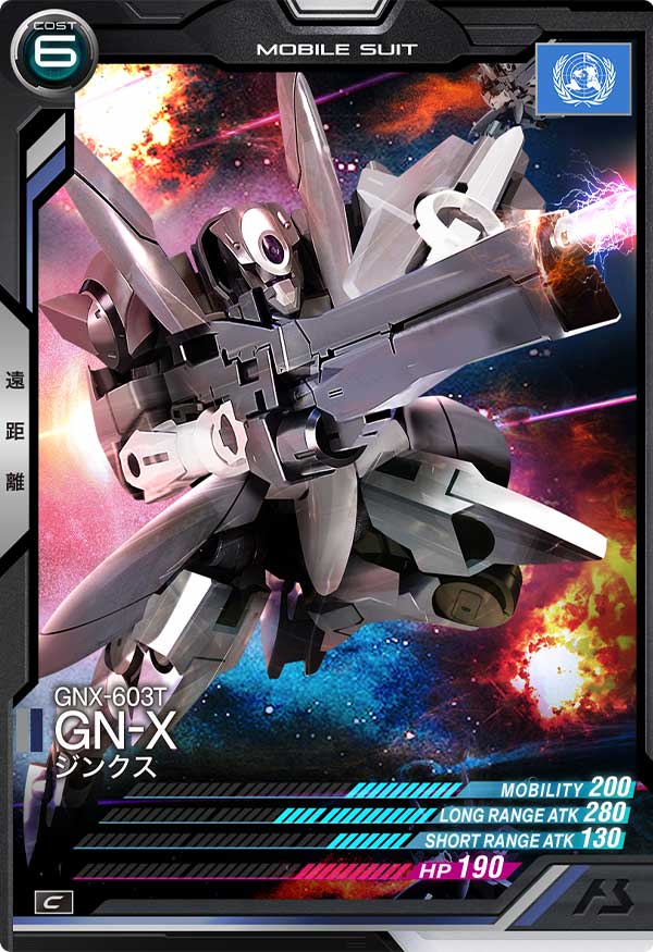 ジンクス（AB03-056）［C］