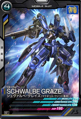 シュヴァルベ・グレイズ(マクギリス・ファリド専用)（AB03-061）［C］