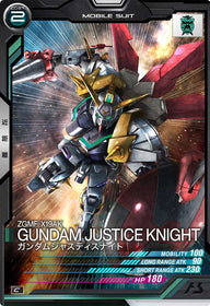 ガンダムジャスティスナイト（AB03-064）［C］