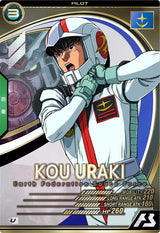コウ・ウラキ（AB03-076）［U］