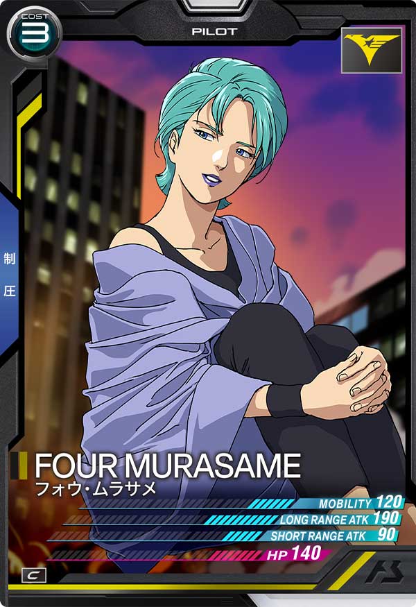 フォウ・ムラサメ（AB03-084）［C］