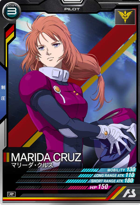 マリーダ・クルス（AB03-087）［R］
