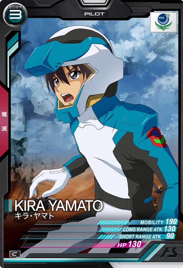 キラ・ヤマト（AB03-099）［C］