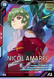 ニコル・アマルフィ（AB03-104）［M］