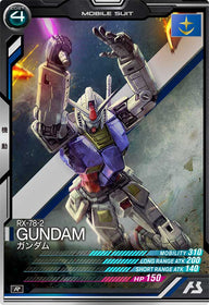 ガンダム（AB04-001）［R］