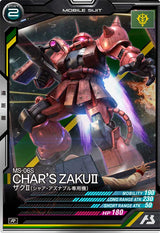 ザクⅡ(シャア・アズナブル専用機)（AB04-002）［R］