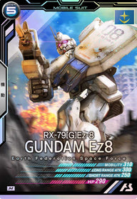 ガンダムEz8（AB04-009）［M］