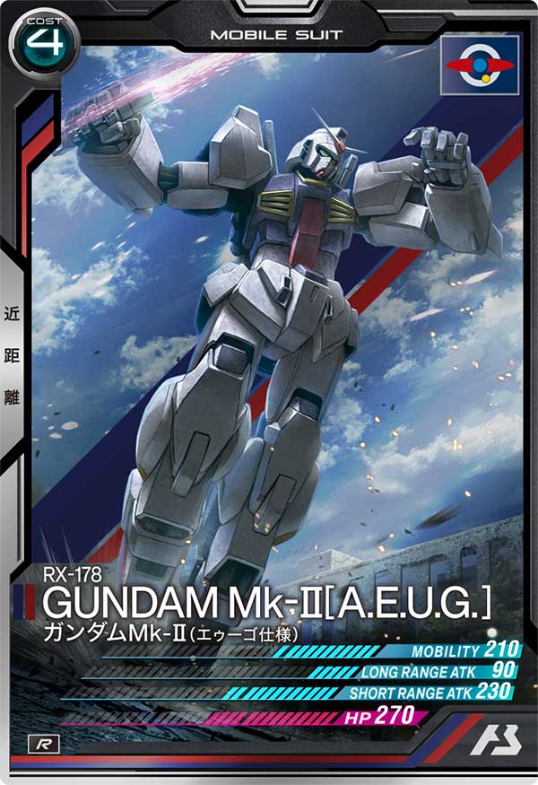 ガンダムMk-Ⅱ(エゥーゴ仕様)（AB04-019）［R］