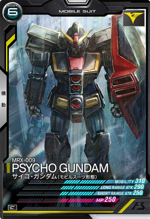 サイコ・ガンダム(モビルスーツ形態)（AB04-021）［C］