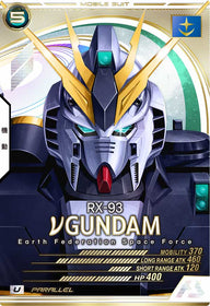 νガンダム（AB04-024）［U / PARALLEL］