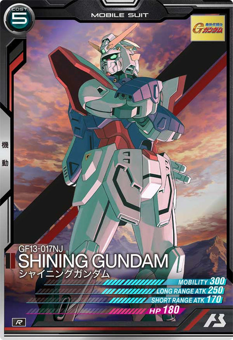 シャイニングガンダム（AB04-036）［R］
