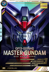 マスターガンダム（AB04-037）［P / PARALLEL］