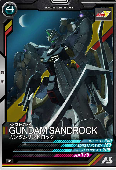 ガンダムサンドロック（AB04-042）［R］