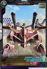 ラゴゥ（AB04-047）［C］