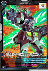 0ガンダム(ロールアウトカラー)（AB04-051）［C］
