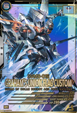 グラハム専用ユニオンフラッグカスタム（AB04-052）［P］