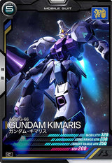 ガンダム・キマリス（AB04-055）［C］