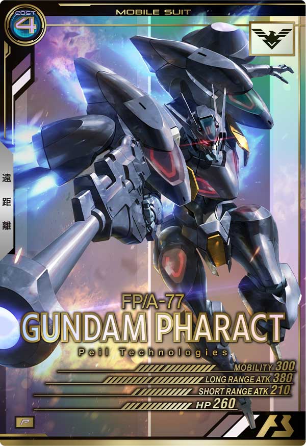 ガンダム・ファラクト（AB04-063）［P］