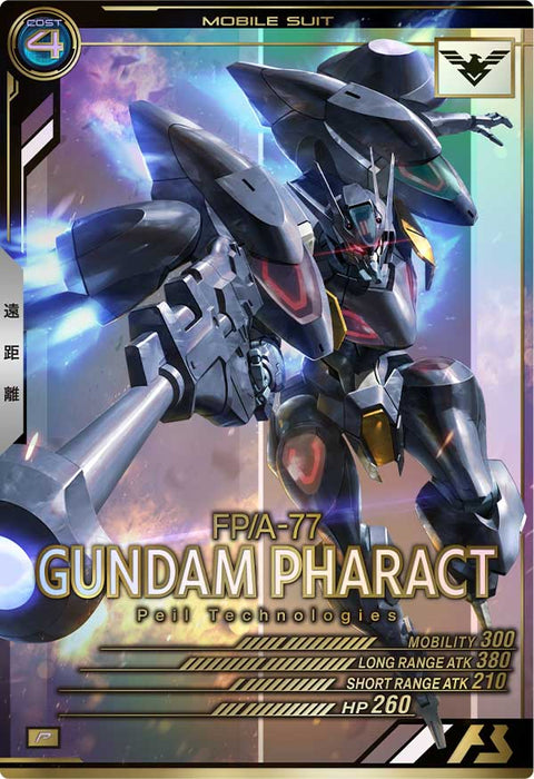 ガンダム・ファラクト（AB04-063）［P］